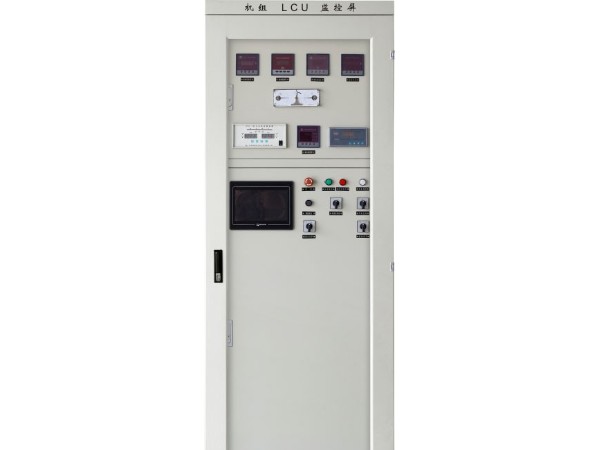 <i style='color:red'>公用lcu</i>屏和機組LCU屏有哪些基本功能？