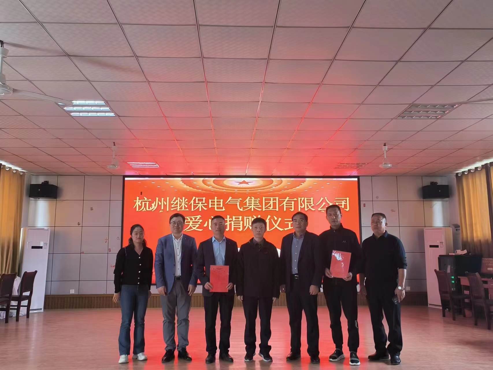 涓滴之水成海洋，顆顆愛心變希望-記繼保電氣董事長愛心捐贈儀式