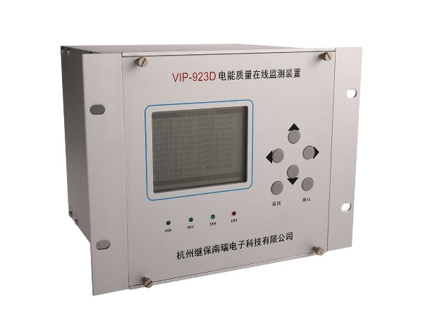 電能質量在線監(jiān)測裝置VIP-923D簡介