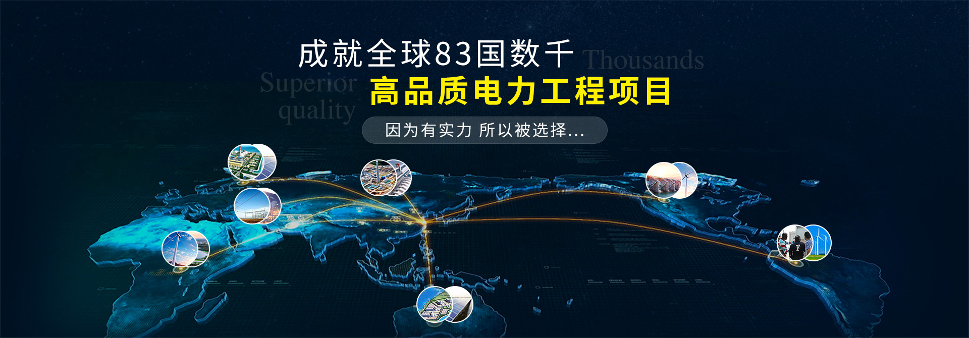 杭州繼保電氣集團(tuán)深耕電力系統(tǒng)、微機(jī)保護(hù)保護(hù)裝置及自動(dòng)化領(lǐng)域